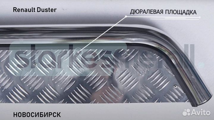 Подножки Renault Duster OFFroad