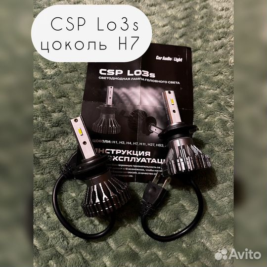 Светодиодные лампочки