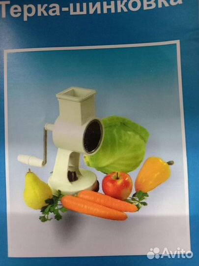 Терка для овощей
