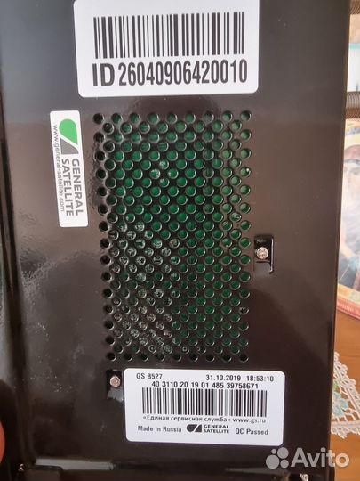 Триколор тв спутниковое телевидение