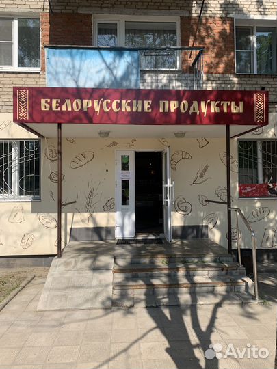 Магазин колбасы, деликатесы