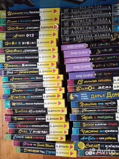 Донцова в мягкой обложке