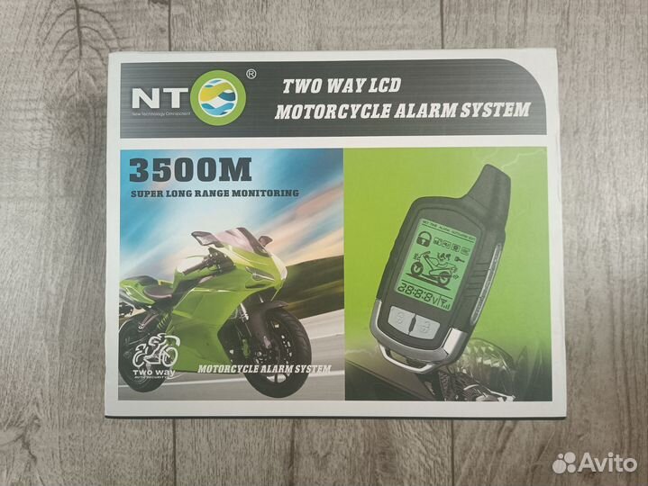 Сигнализация на мотоцикл