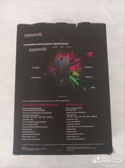 Мышь проводная ZET gaming Ironside