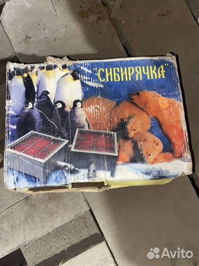 Газовая горелка