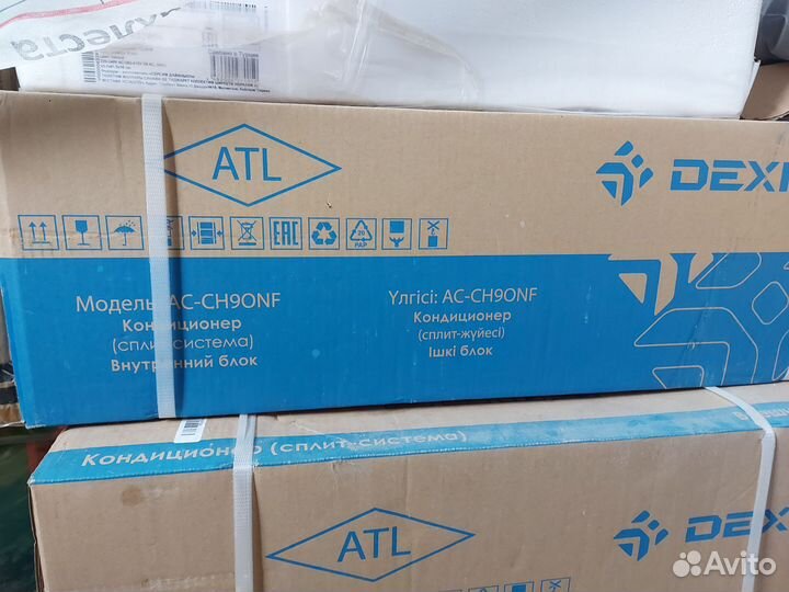 Сплит система новая