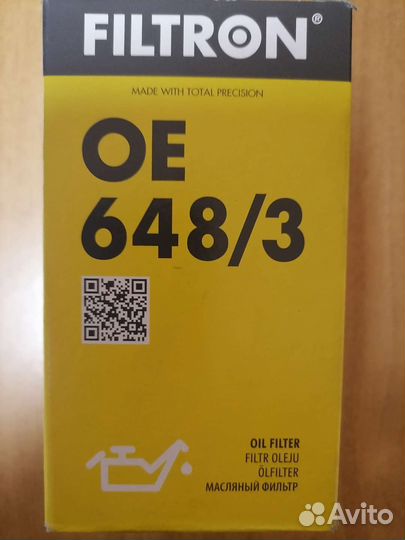 Фильтр масляный