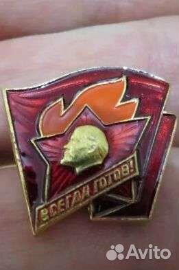 Октябрятские, пионерские влксм значки