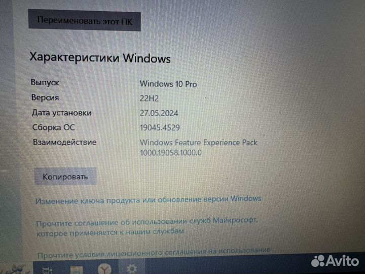 Ноутбук lenovo