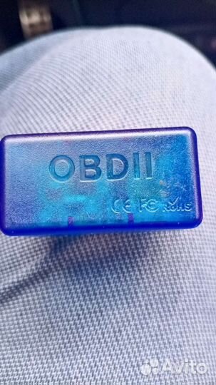 Автосканер