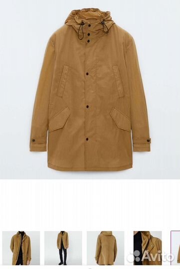 Куртка Massimo Dutti