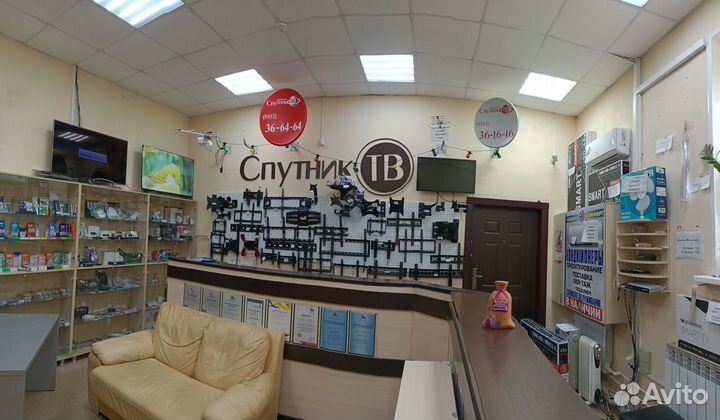 Кондиционер