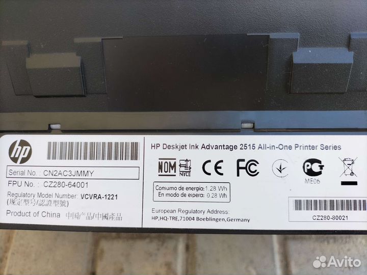 Мфу нр 2515 и С4100