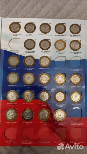 Альбом 10 р. бим на 1 двор 86 монет