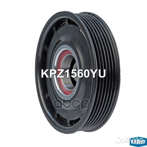 Шкив компрессора кондиционера в сборе KPZ1560YU