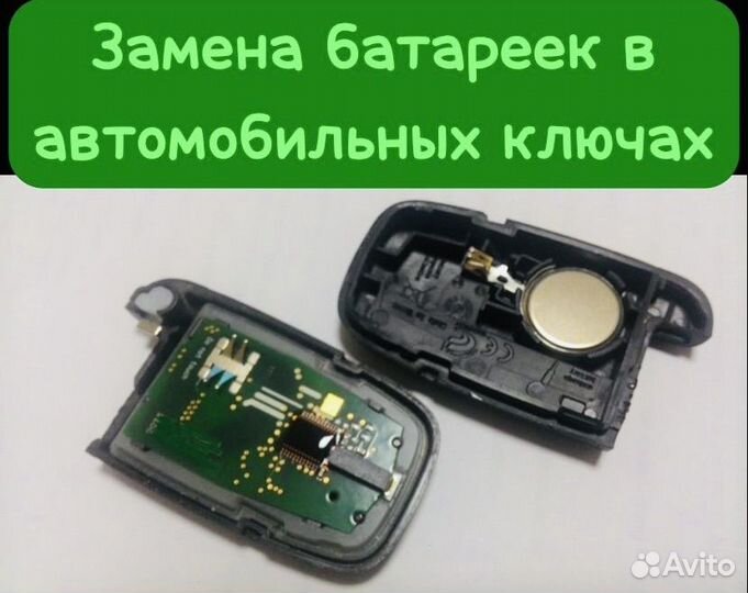 Ремонт часов