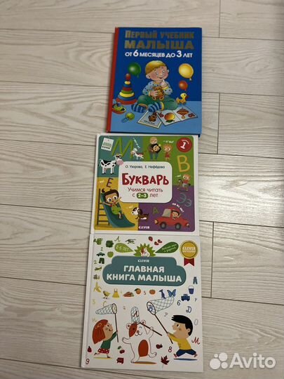 Книги для детей