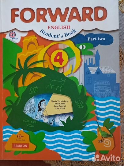 Учебники английского языка. 200 за каждый