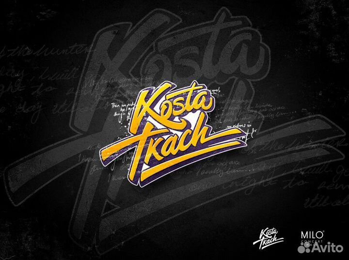 Стихи и песни на заказ