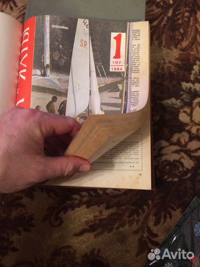 Катера и яхты 1984 год,подшивка