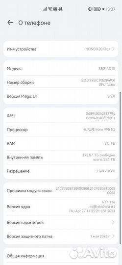 HONOR 30 Pro+, 8/256 ГБ