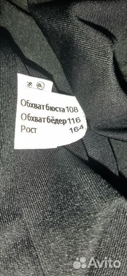 Нарядное платье