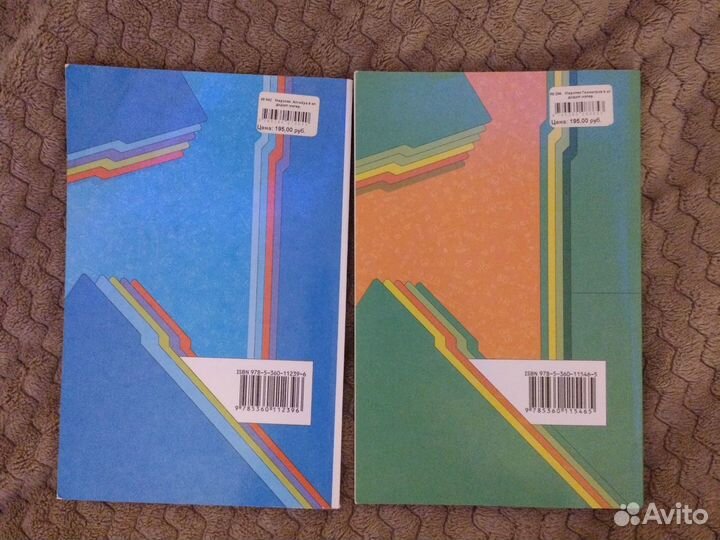 Продам Дидактические материалы 9 класс математика