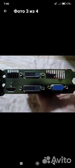 Связка asus i3 + gtx 750ti+8Gb