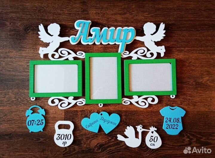 Метрика с фоторамкой из дерева