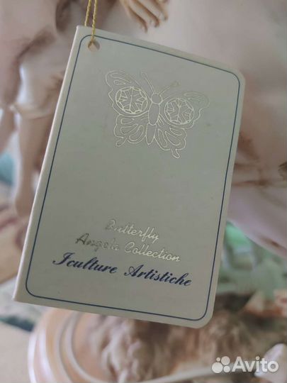 Светильник настольный