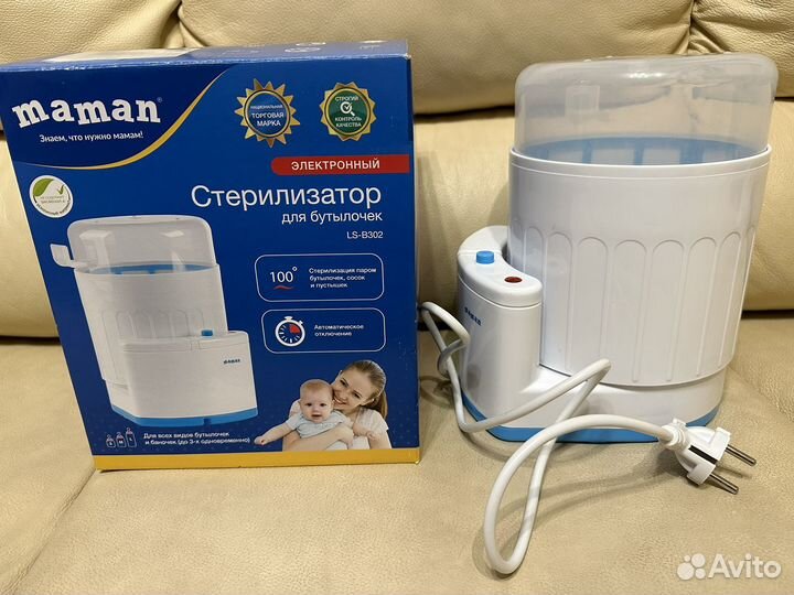 Стерилизатор для бутылочек