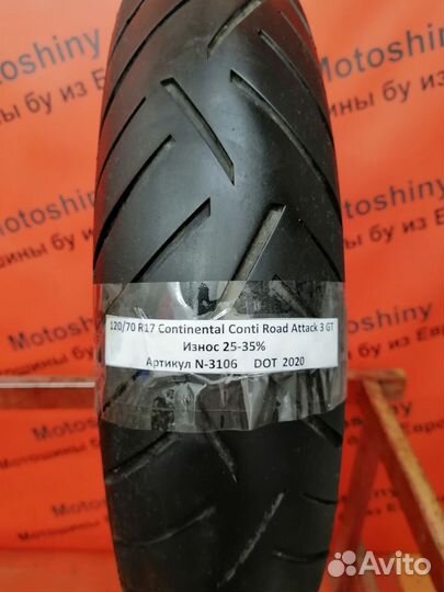 120/70 R17 Continental Conti Road Attack 3GT 3106