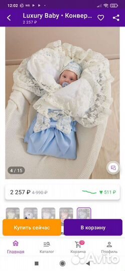 Комплект на выписку