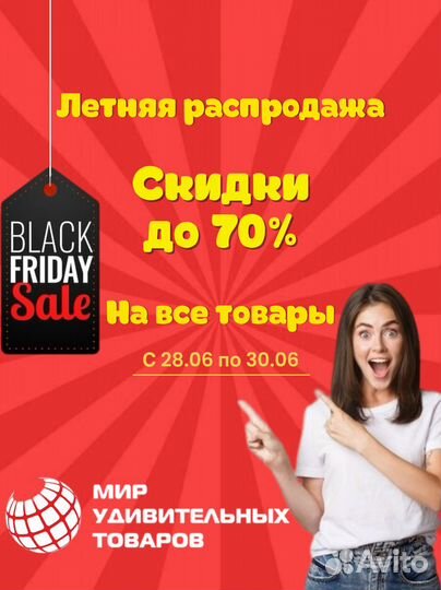 Трехколесный самокат Funny Scoo Fly Luxe