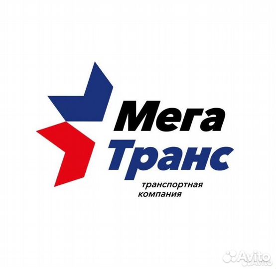 Водитель экспедитор с личным грузовым авто