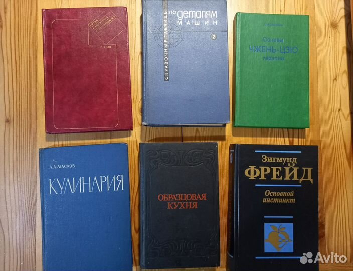 Книги разного жанра