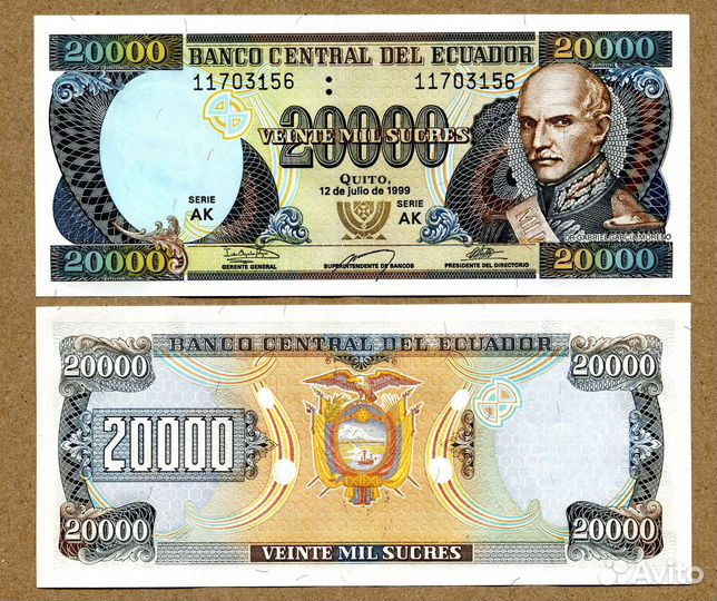 Банкноты Южной Америки