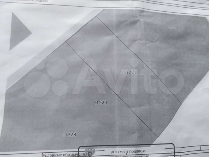 Участок 21 сот. (ИЖС)