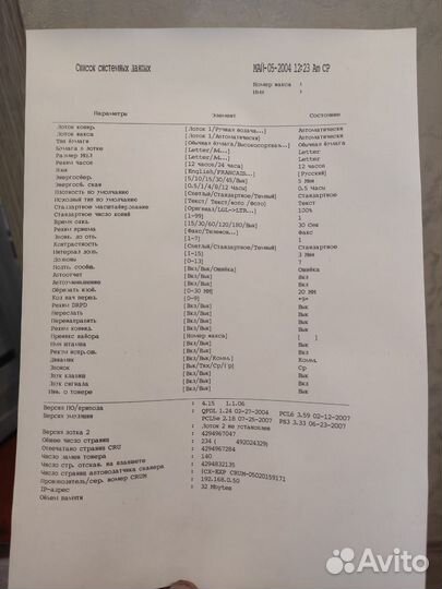 Мфу лазерное xerox WC PE 120i