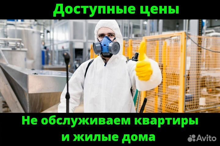 Очистка вентиляции от жира.Дезинфекция вентиляции