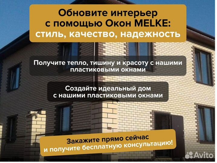 Пвх окна veka