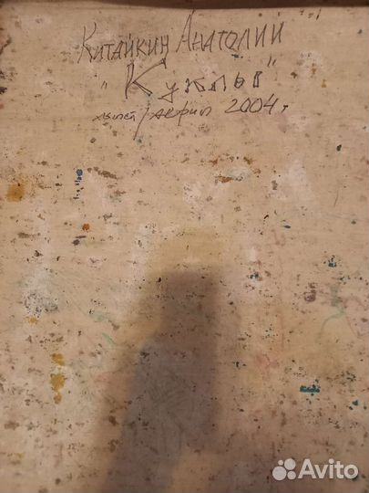 Картина холст-акрил