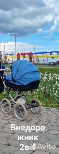 Коляска kajtex 2 в 1