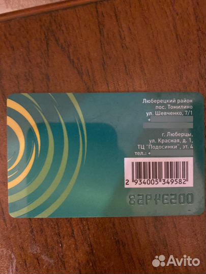 Абонемент в фитнесс клуб Citrus Люберцы