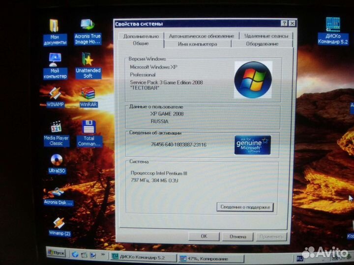 Ретро Материнская плата