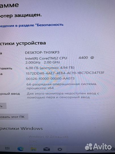 Компьютер для работы и учебы
