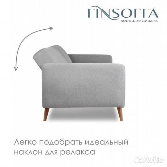 Диван раскладной Verden от производителя Finsoffa