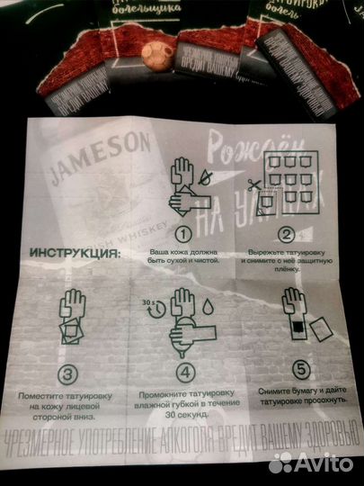 Переводные татуировки болельщика джемесон Jameson