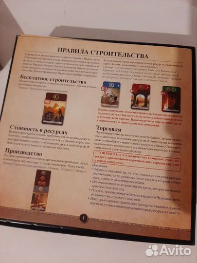 Настольные игры