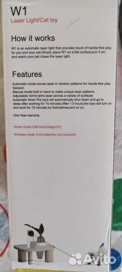 Игрушки для кошек